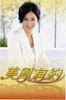 综艺《山野厨房》封面