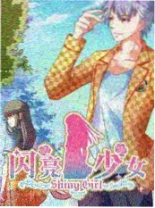 综艺《声音档案室》封面
